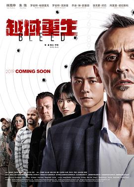 《爱乐之城》剧照